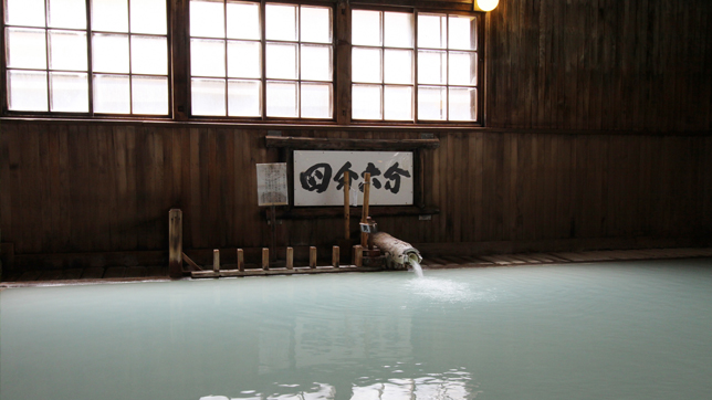 Sukayu Onsen